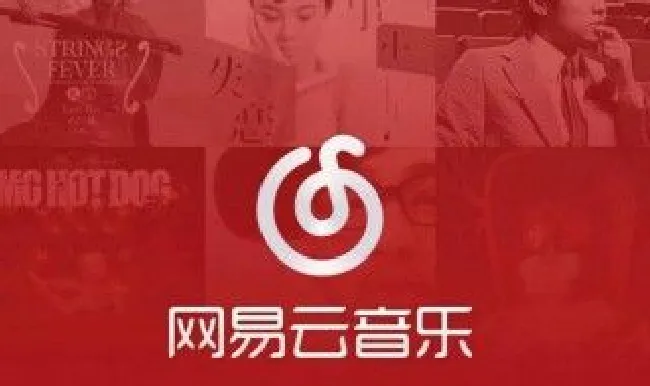 网易云一起听怎么和陌生人发文字消息 网易云一起听如何和陌生人发文字消息