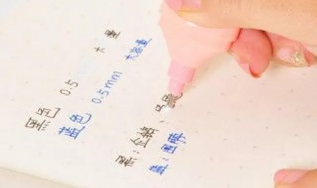 涂改液怎么洗掉 时间很久的涂改液怎么洗掉