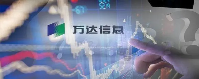 万达信息和万达的关系 万达信息与万达