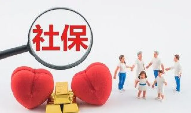 手机上交养老保险怎么交 手机上怎么买养老保险