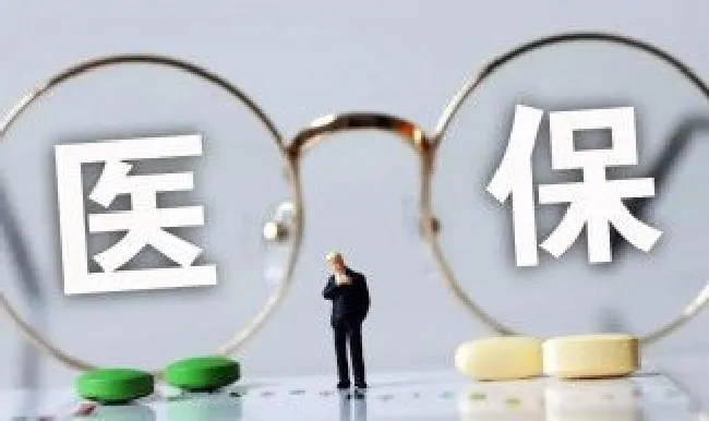 商业医疗保险的购买窍门（商业医保怎么买）