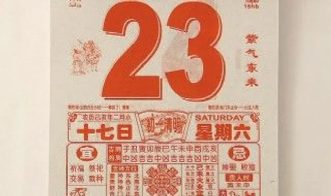 中国农历是谁发明的（中国的农历是谁发明的,为什么要发明）