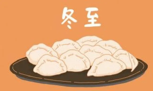 冬至开始数九吗 冬至日开始数九吗