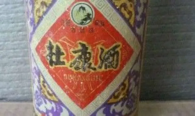 杜康酒产自哪里（杜康酒的简介）
