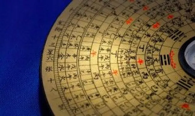 永字五行属什么 皓字五行属什么