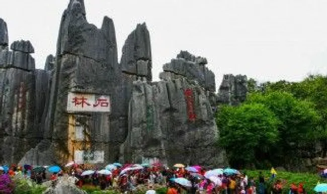 昆明附近有哪些好玩的旅游景点? 昆明附近有哪些好玩的旅游景点?圆通山