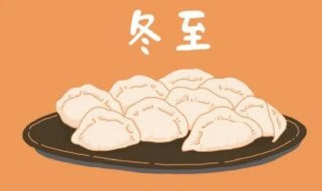 冬至与立冬的区别（冬至和立冬有什么区别?）