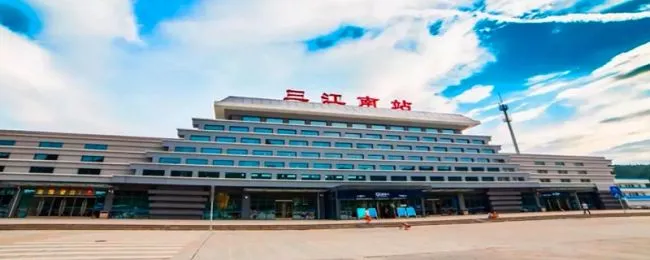 三江南站是哪里（三江南站是哪里有手工活）