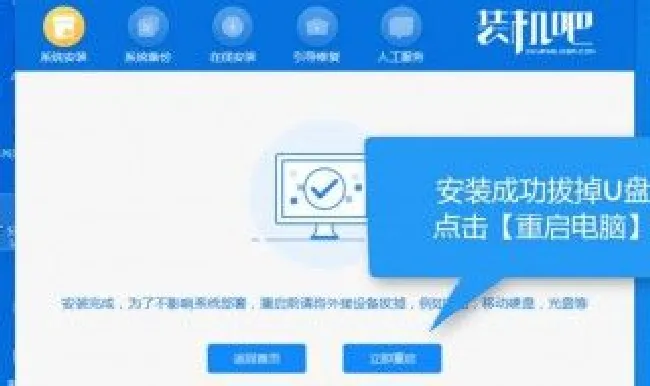优盘重装win10系统步骤（用优盘重装win10系统）