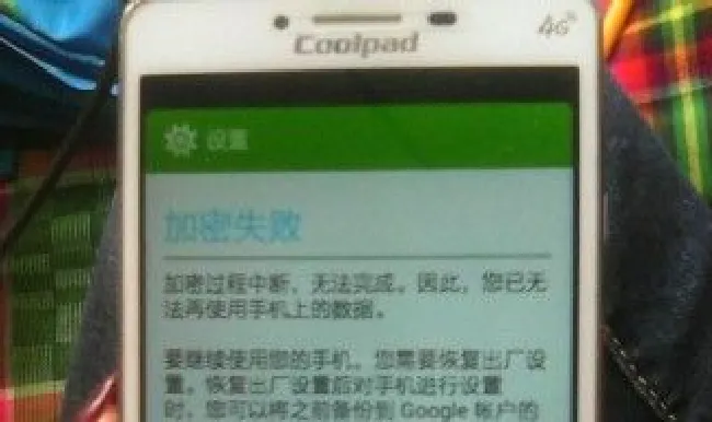 手机开机后进不了系统 手机开机后进不去系统