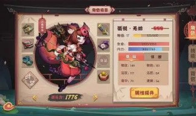 游戏怎么做出来的 游戏怎么做出来的 百度网盘