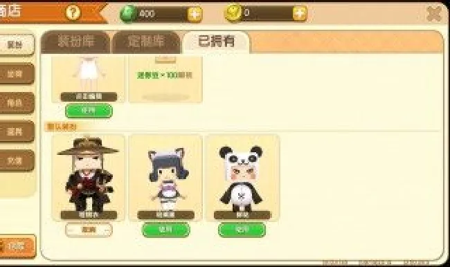 迷你世界手机版怎么吃东西（迷你世界手游如何吃东西）