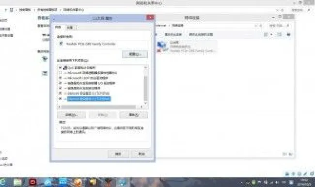 联想怎么看电脑ip（联想怎么看电脑显卡信息）