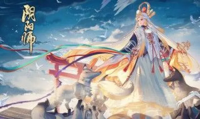 阴阳师好友送碎片上限 阴阳师好友送碎片上限了怎么办