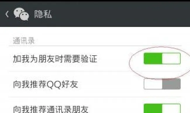 微信好友验证发送失败解决方法（微信好友验证发送失败怎么办?）