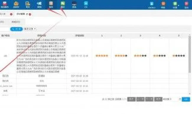 手机评价管理截图在哪里找（手机评价管理截图在哪里找到）