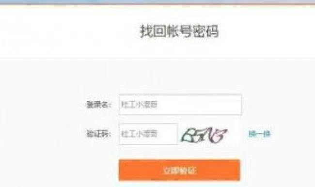 一个手机号如何开两个微博 一个手机号怎么申请两个微博账号