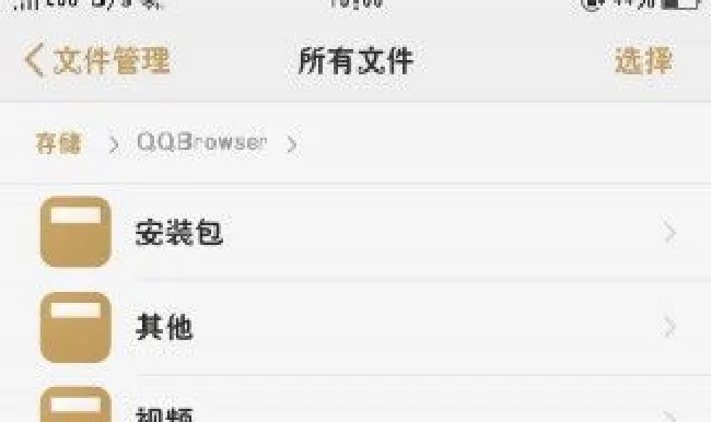 qq文件怎么保存到手机 qq里面文件过期了手机怎么恢复
