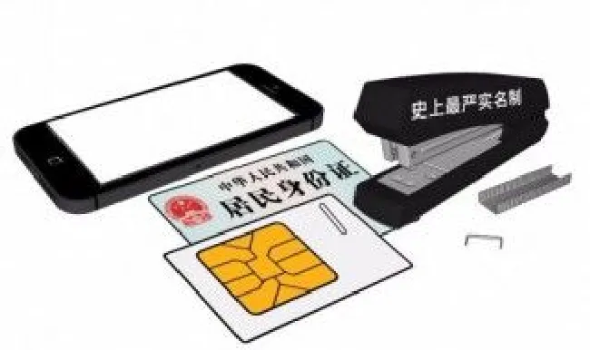 管理停机怎么解除 管理停机怎么解除2个方法