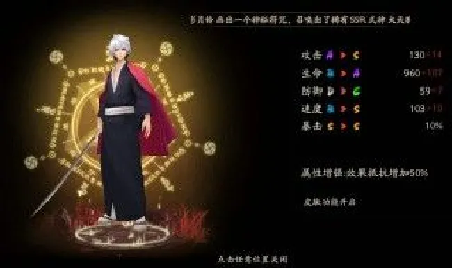 阴阳师练度是什么意思（阴阳师练度是啥）