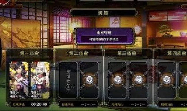 一血万杰角色推荐 一血万杰合成