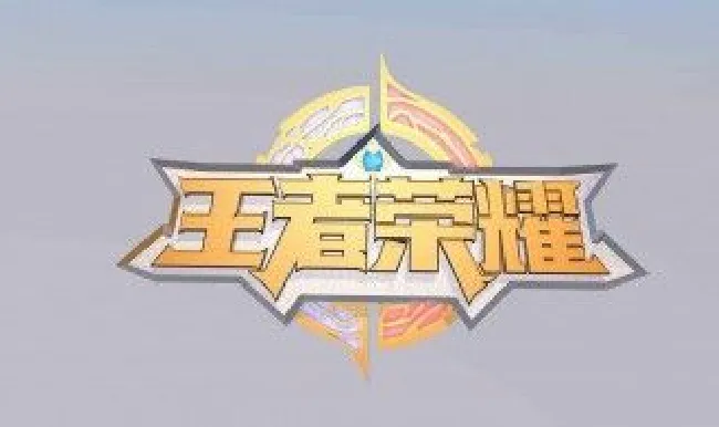 瑶遇见神鹿皮肤什么时候出 瑶遇见神鹿皮肤什么时候出的