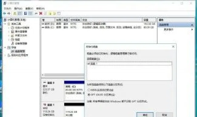 电脑使用U盘启动的方法（电脑使用u盘启动的方法是什么）