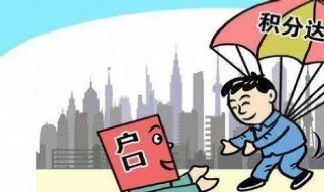 坐牢了户口怎么处理 坐牢了户口会是一个什么状态