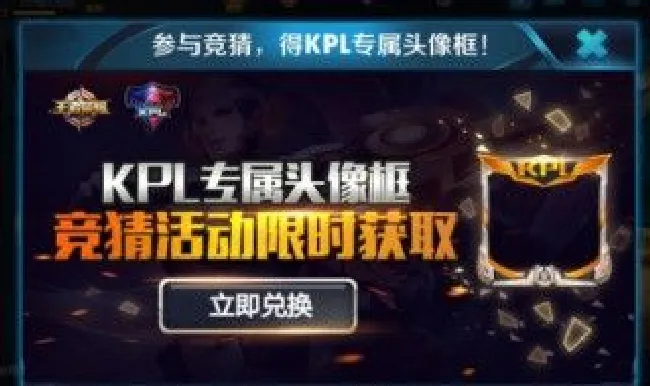 王者荣耀里的勇者徽章不能兑换了吗（王者荣耀里的勇者徽章不能兑换了吗）