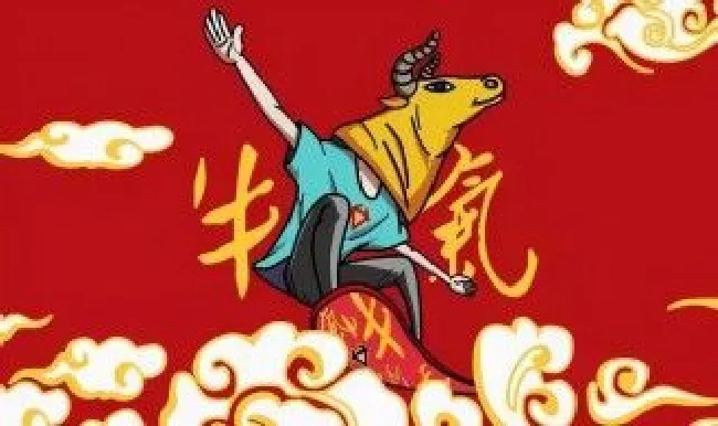 属牛女牛年运势 属牛女人牛年运势