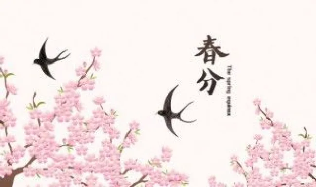 2022年春分时间是几月几号 2022年春天是几月几号