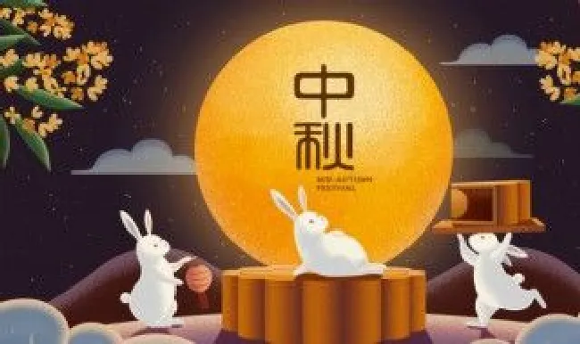 朋友圈中秋节祝福语句（中秋节的朋友圈祝福语）