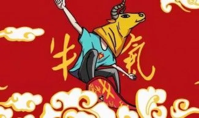 属牛的五行属什么 1973年属牛的五行属什么